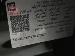 جي ام سي يوكون